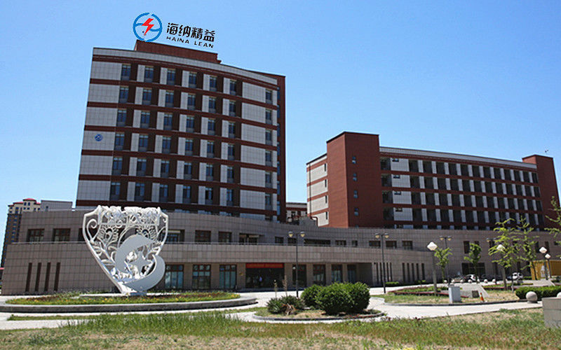 La Cina Beijing Haina Lean Technology Co., Ltd